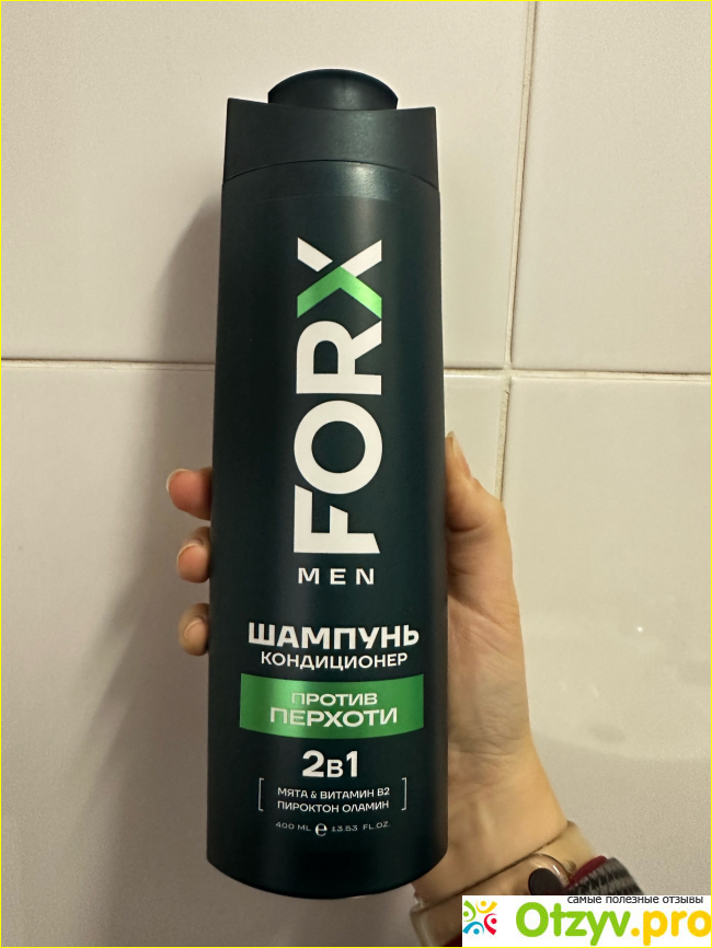 Отзыв о FORX MEN CARE Мужской шампунь 2в1 с кондиционером "Против перхоти"