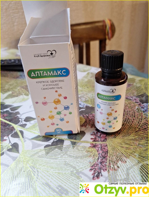 Отзыв о Алтамакс