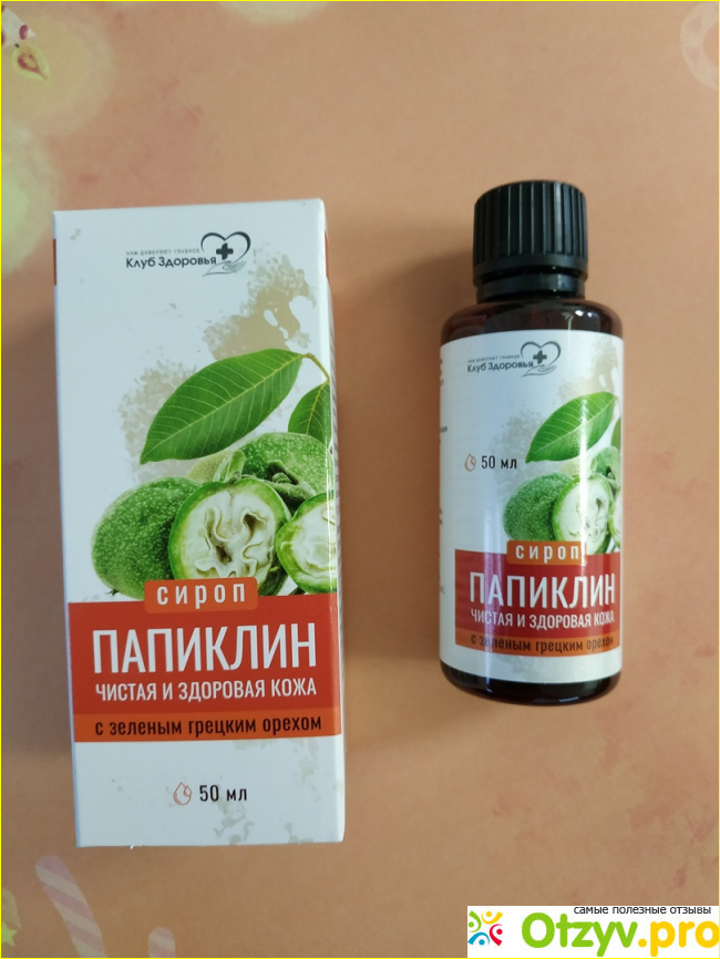 Отзыв о Папиклин