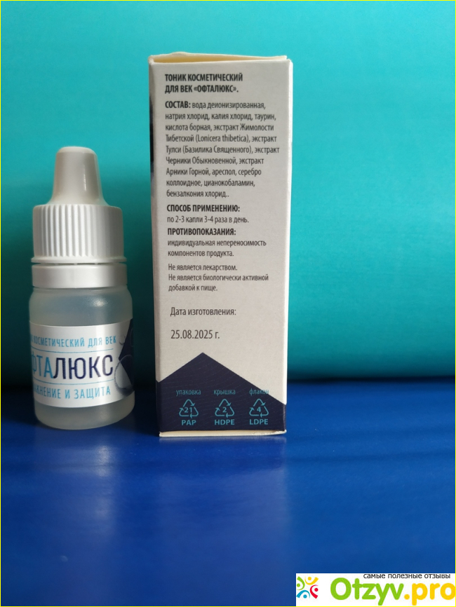 Отзыв о Капли глазные "Офталюкс"
