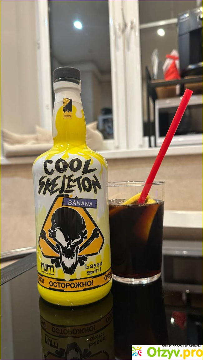 Отзыв о Кул Скелетон Cool skeleton Банан ром