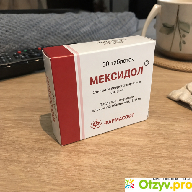 Отзыв о Мексидол отзывы пациентов людей принимающих