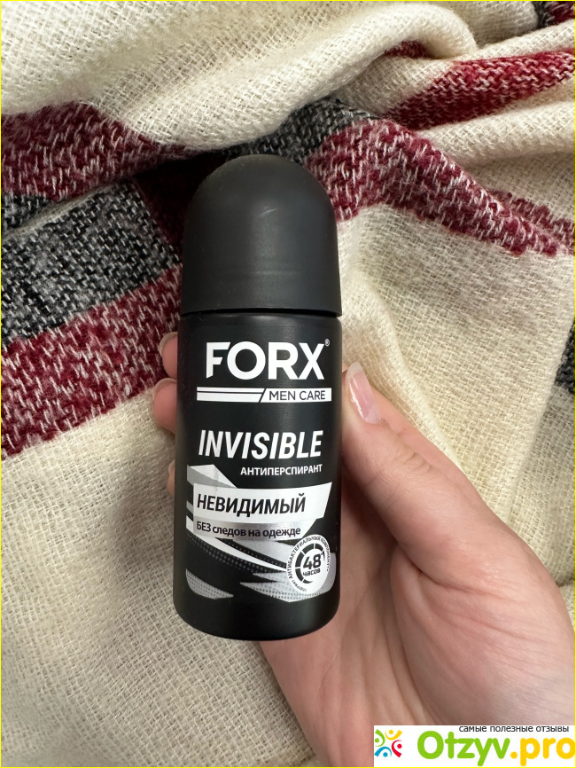 Отзыв о Дезодорант антиперспирант мужской FORX MEN CARE Invisible