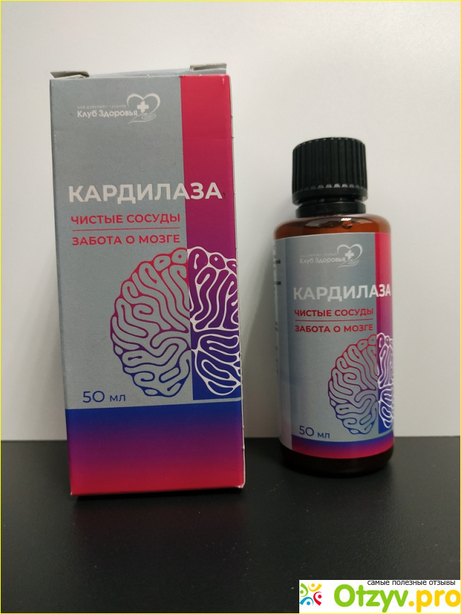 Отзыв о Кардилаза