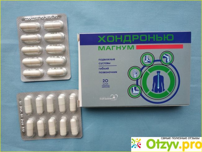 Отзыв о Капсулы "Хондронью". Клуб Здоровья.