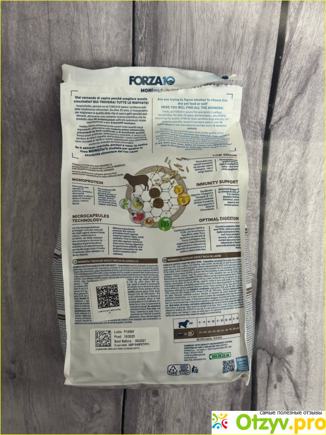 Корм Forza10 Mono DIET фото1