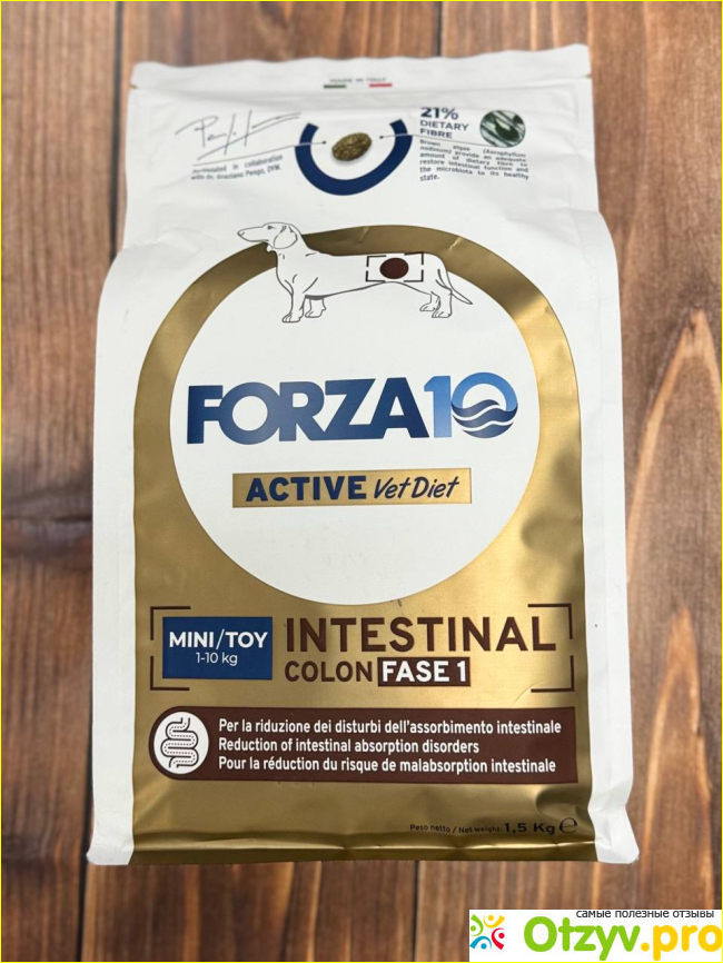 Отзыв о Forza10 Аctive vetdiet