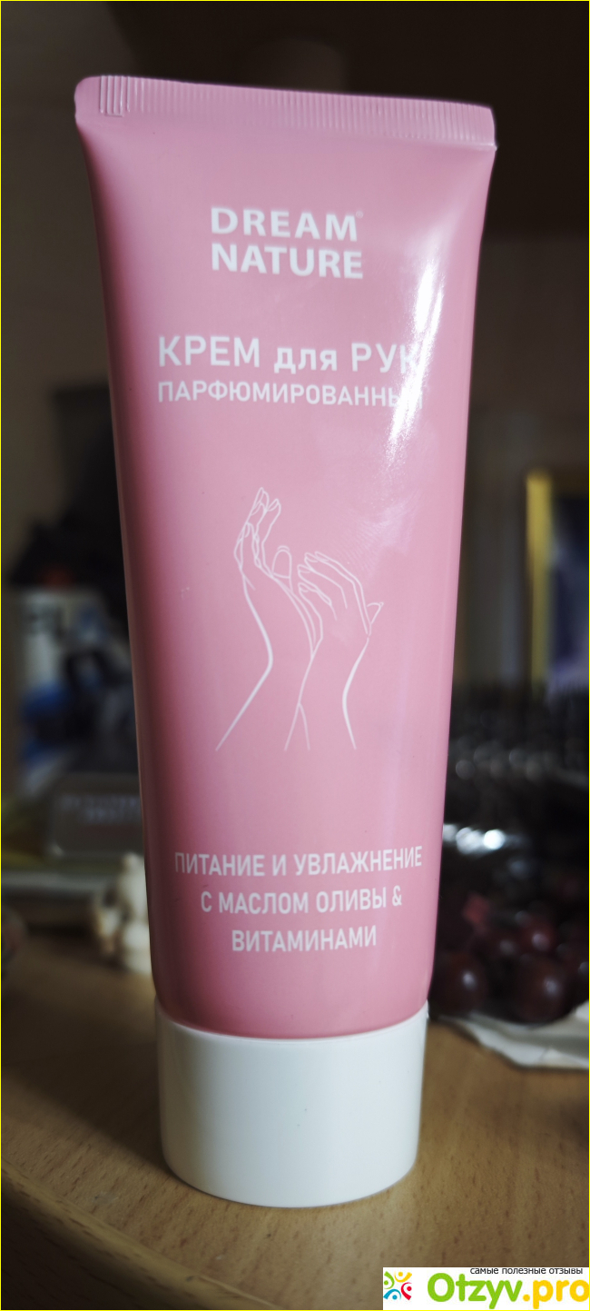 Отзыв о Крем для рук Dream Nature парфюмированный
