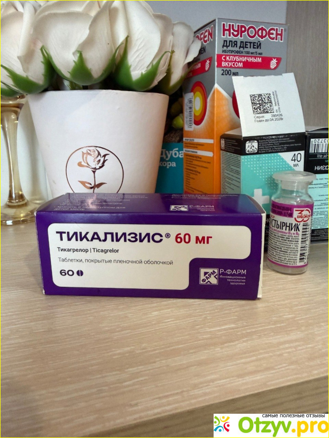 Отзыв о Тикализис