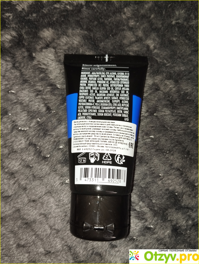 Отзыв о Regenerating Hair Care Mask