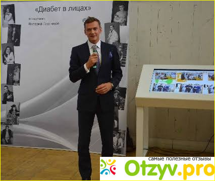 Отзыв о Петр Петрович Родионов отзывы