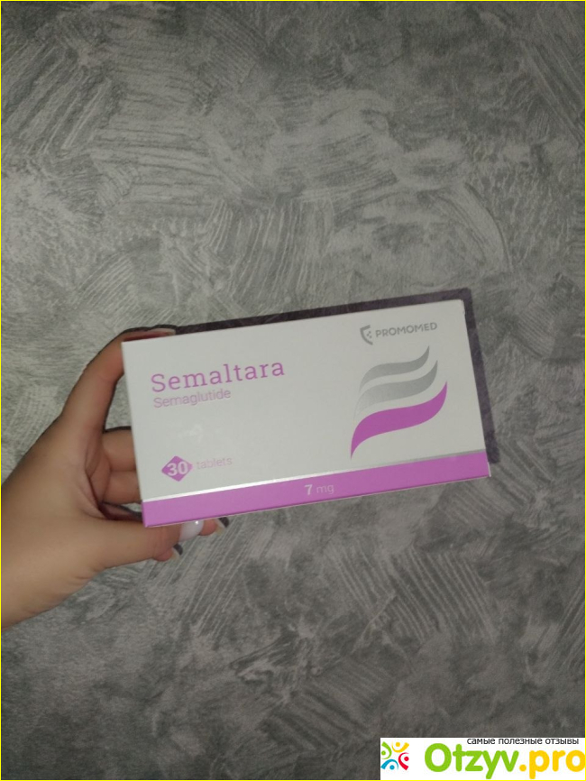 Отзыв о Семальтара