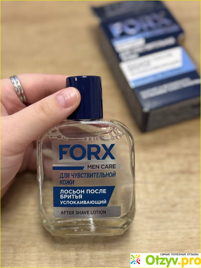 Лосьон после бритья мужской для чувствительной кожи FORX MEN CARE фото1