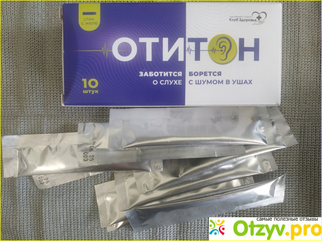 Отзыв о Сироп "Отитон"