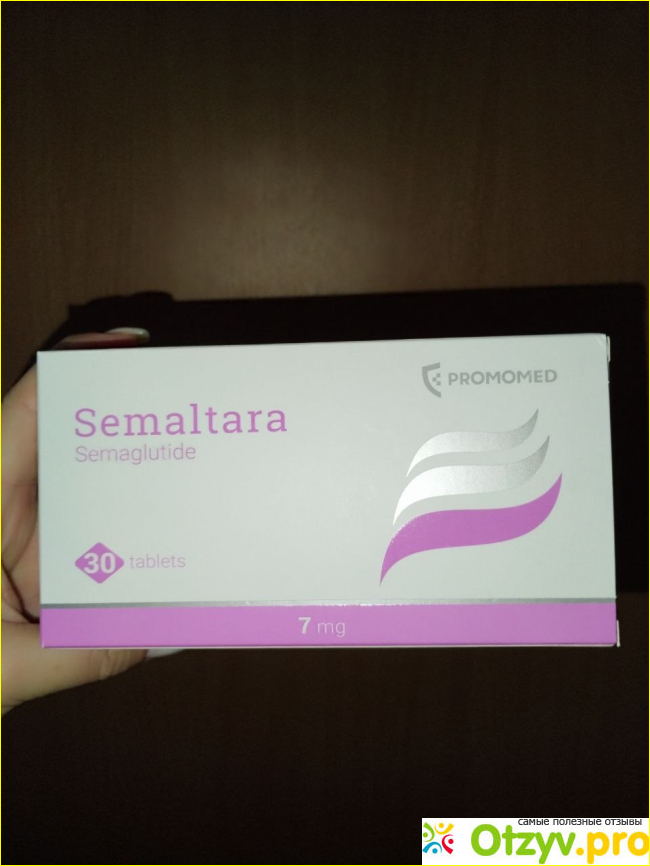 Отзыв о Семальтара
