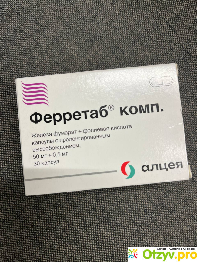 Отзыв о Ферретаб таблетки
