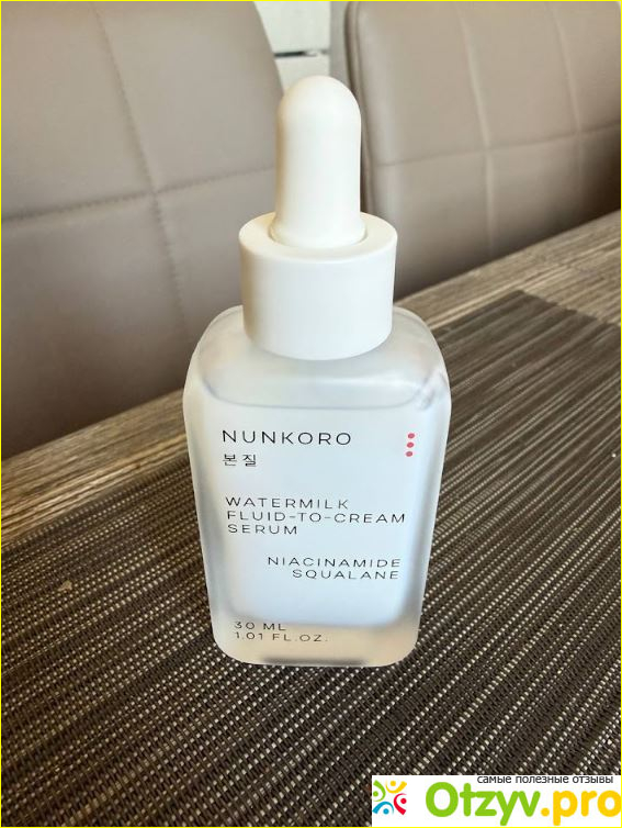 Отзыв о WATERMILK fluid-to-cream serum
