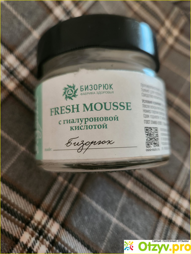 Отзыв о Крем для лица Fresh Mousse с гиалуроновой кислотой