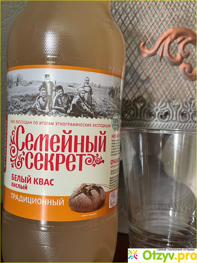 Отзыв о Квас "Семейный секрет " Очаково