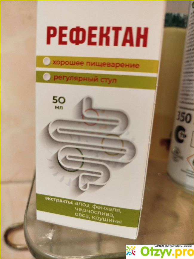 Отзыв о РЕФЕКТАН