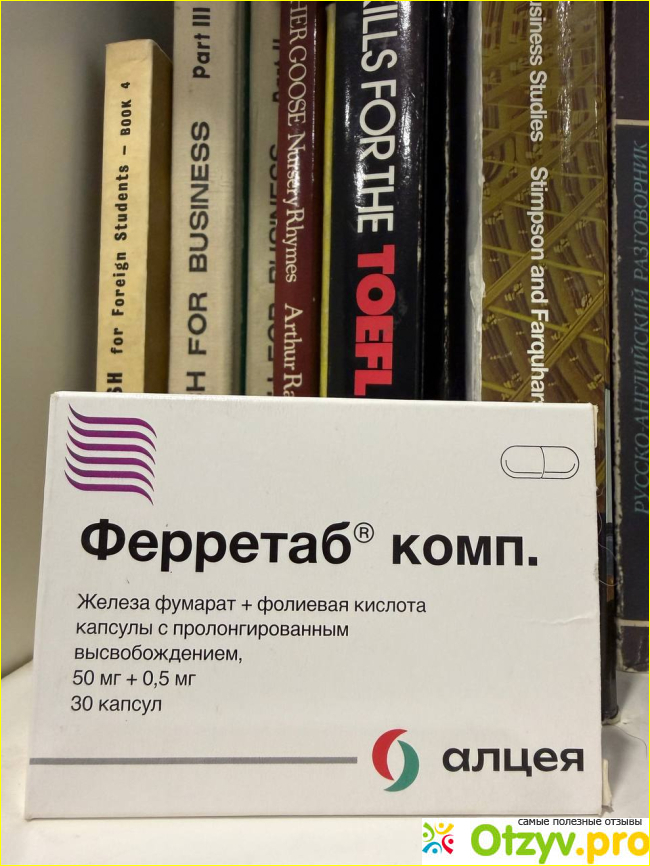 Отзыв о Ферретаб комп