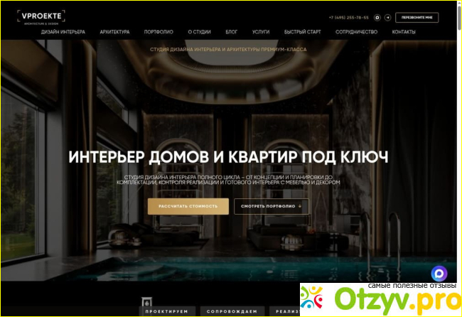Часто задаваемые вопросы (FAQ)