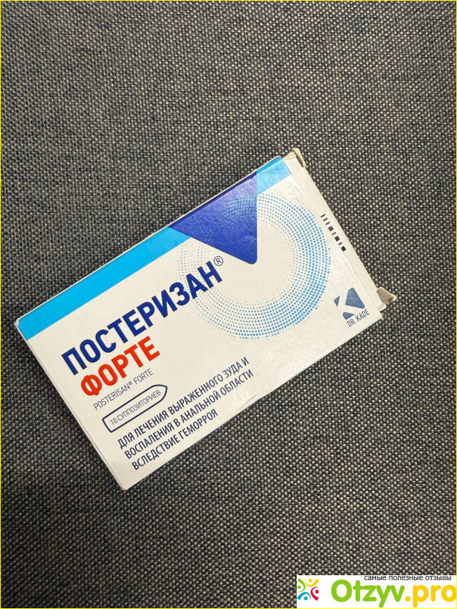 Отзыв о Постеризан форте суппозитории ректальные
