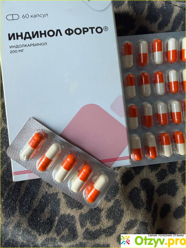 Индинол Форто фото1