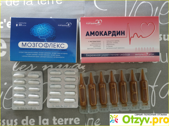 Отзыв о Амокардин + Мозгофлекс