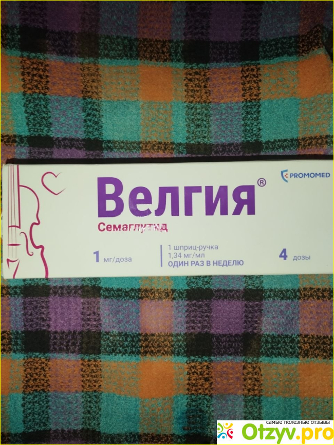 Отзыв о Велгия шприц-ручка
