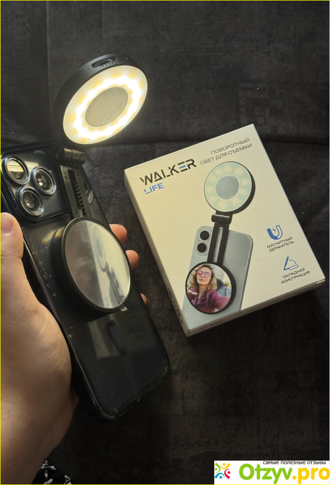 Свет для телефона WALKER WLR-A6 с magsafe фото1