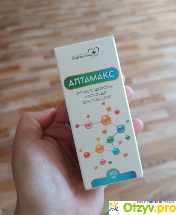 Отзыв о Алтамакс