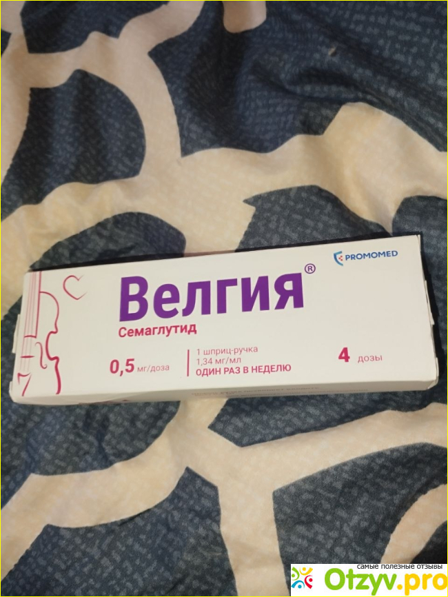 Отзыв о Велгия шприц-ручка