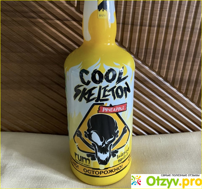 Отзыв о Ром Сool skeleton ананасовый