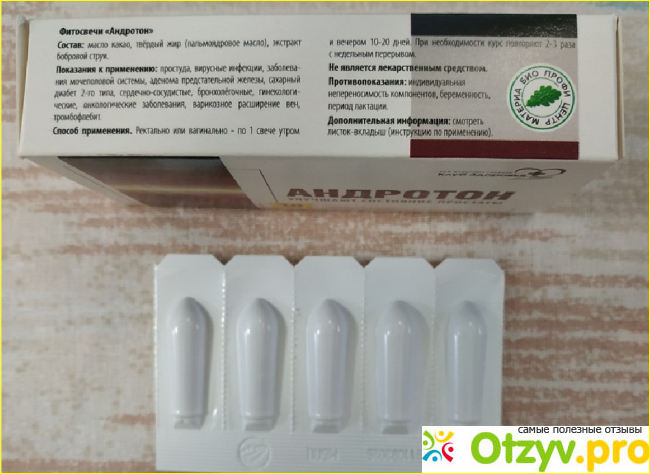 Отзыв о Фитосвечи "Андротон"