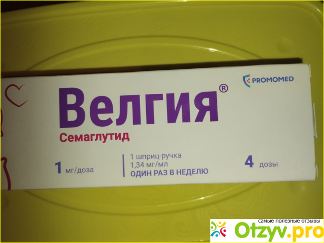 Отзыв о Велгия шприц-ручка