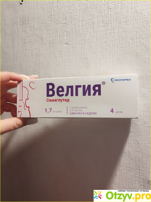 Отзыв о Велгия шприц-ручка