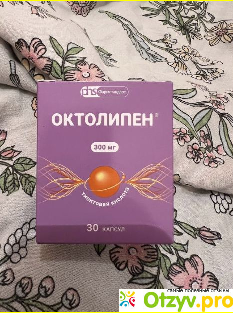 Отзыв о Октолипен 300 мг 60 шт. капсулы