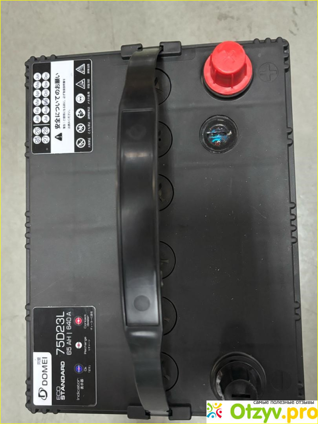 Аккумулятор DOMEI Standard JIS 75D23L / R фото2