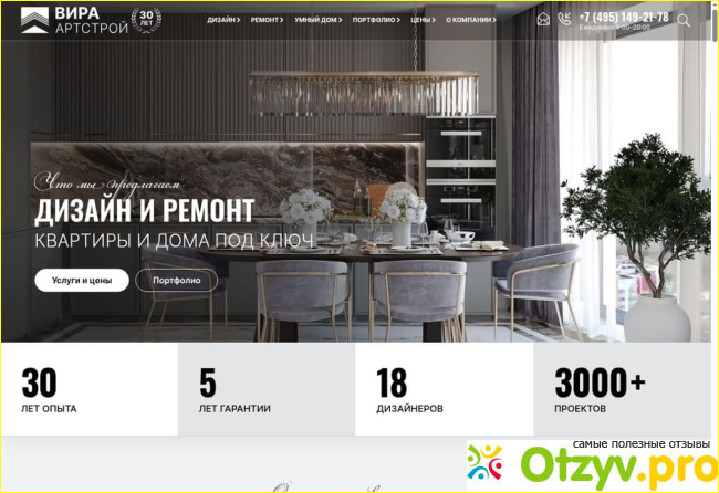 Выезжают ли московские студии на объекты дальше 50 км от МКАД?