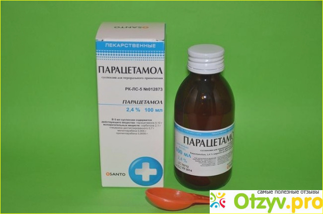 Парацетамол суспензия взрослый. Парацетамол суспензия 120 мг. Парацетамол детский. Парацетамол сусп. Парацетамол суспензия взрослый.