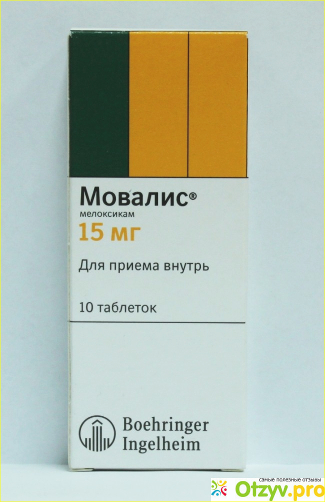 Мовалис или мелоксикам что лучше отзывы врачей. Мовалис таблетки 15мг 10шт. Мовалис 15 мг таблетки. Мовалис таб. 15мг №10. Мовалис таб., 15 мг, 10 шт..