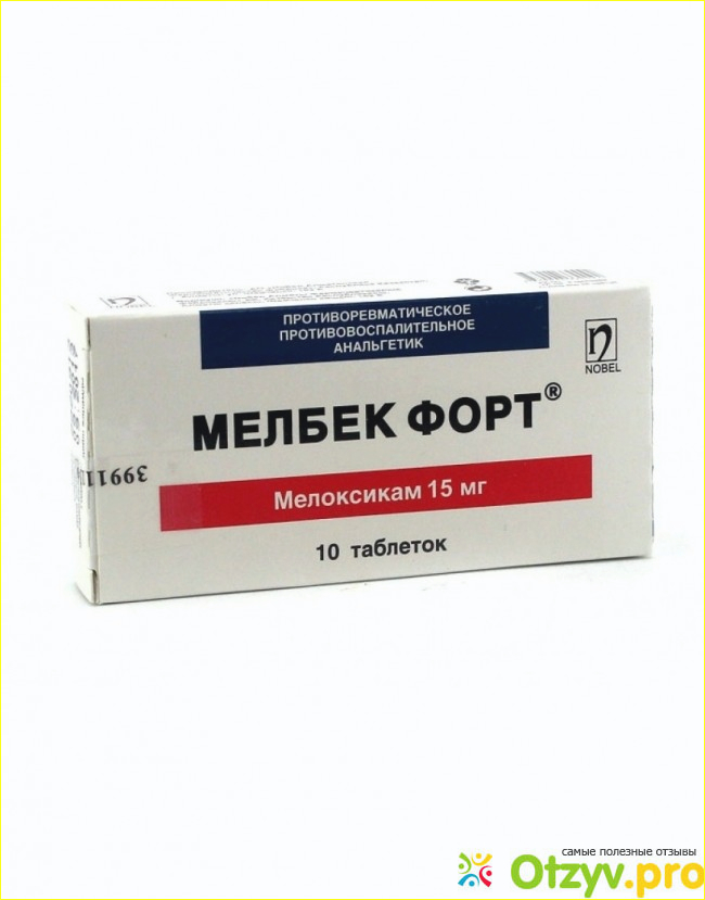 Уколы мелбек применение. Мелбек таблетки. Мелбек уколы