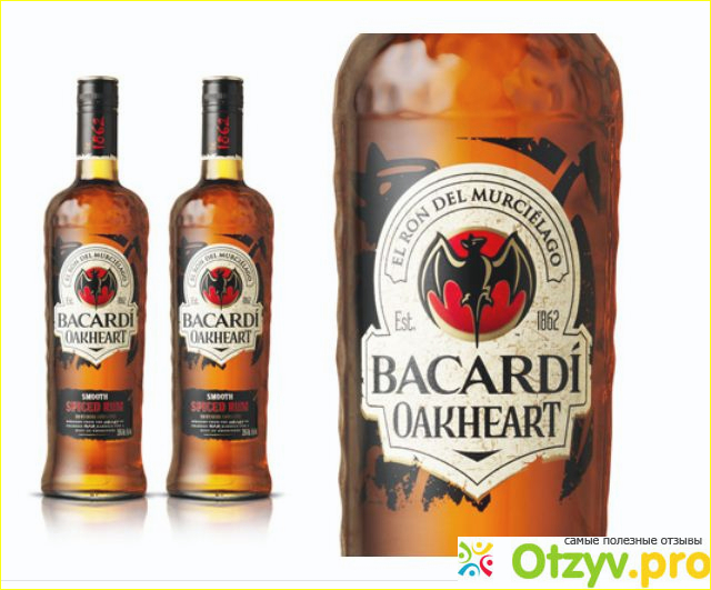 Бакарди окхард. Bacardi Oakheart. Ром Bacardi Oakheart. Ром Оакхарт пряный. Бакарди ориджинал.