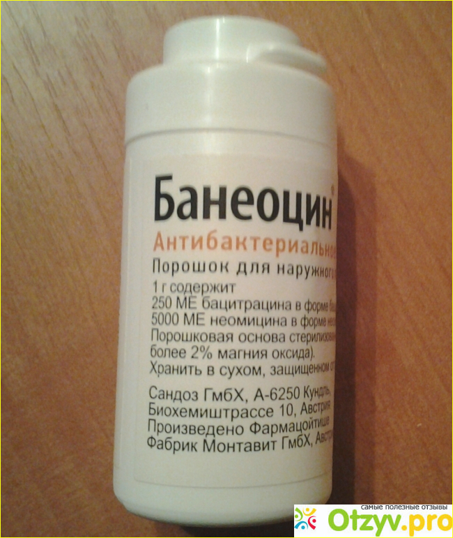 Банеоцин на открытую рану. Банеоцин порошок. Присыпка банеоцин. Банеоцин порошок для кошки. Банеоцин порошок от фурункулов.