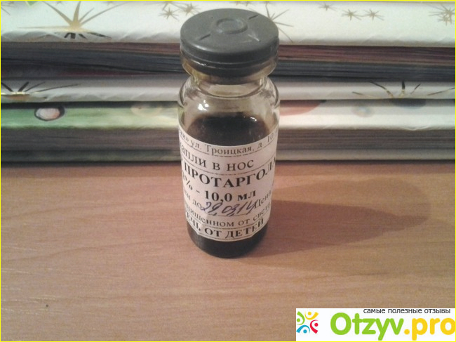 капли в нос аптечные. протаргол капли в нос. коричневые капли для носа. капли назальные для детей до 1 года. капли в нос для детей подсушивающие для нос от 1.