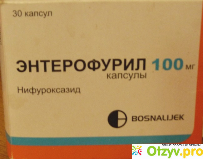 Энтерофурил можно кошкам. Энтерофурил собаке. Энтерофурил собаке при поносе дозировка. Энтерофурил новая упаковка. Энтерофурил гель.