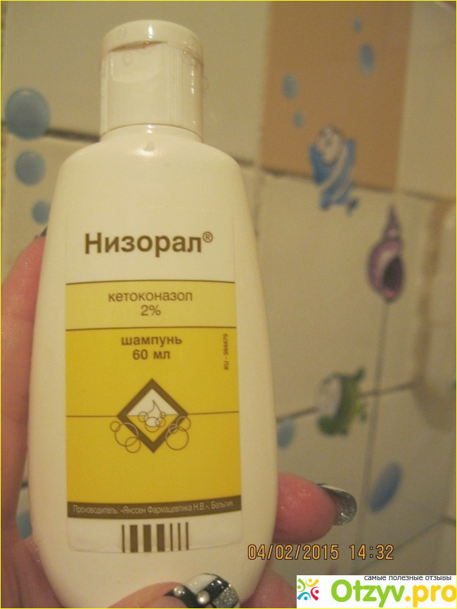 Аналог низорала шампуня. Против перхоти Низорал. Низорал шампунь состав. Низорал шампунь цвет. Низорал гель.