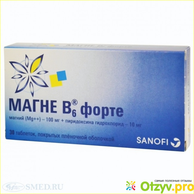 Магний б6 и форте разница. Магне b6 форте. Магний б6 форте Sanofi. Магний б6 форте 100 мг. Магне b6 форте 100мг.
