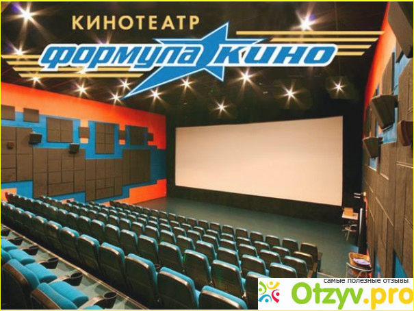 Континент кинотеатр афиша